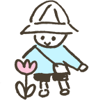 入園案内